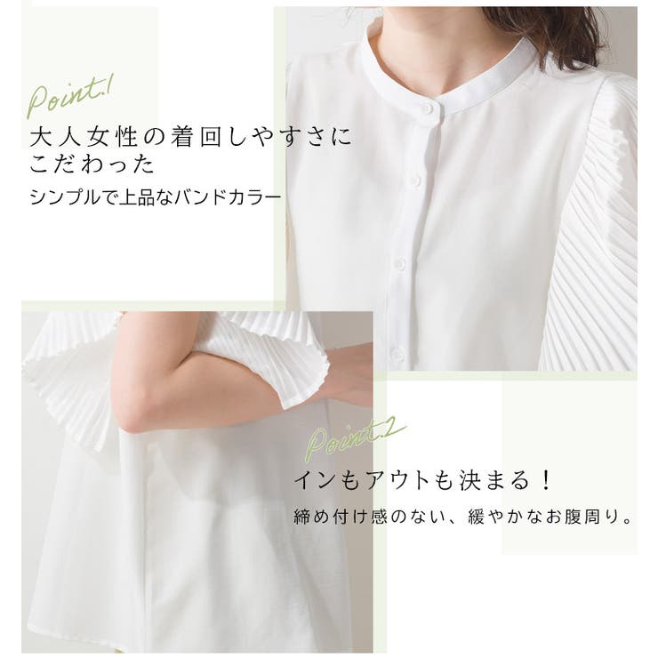 プリーツ フリル ブラウス | A Happy Marilyn | 詳細画像5 