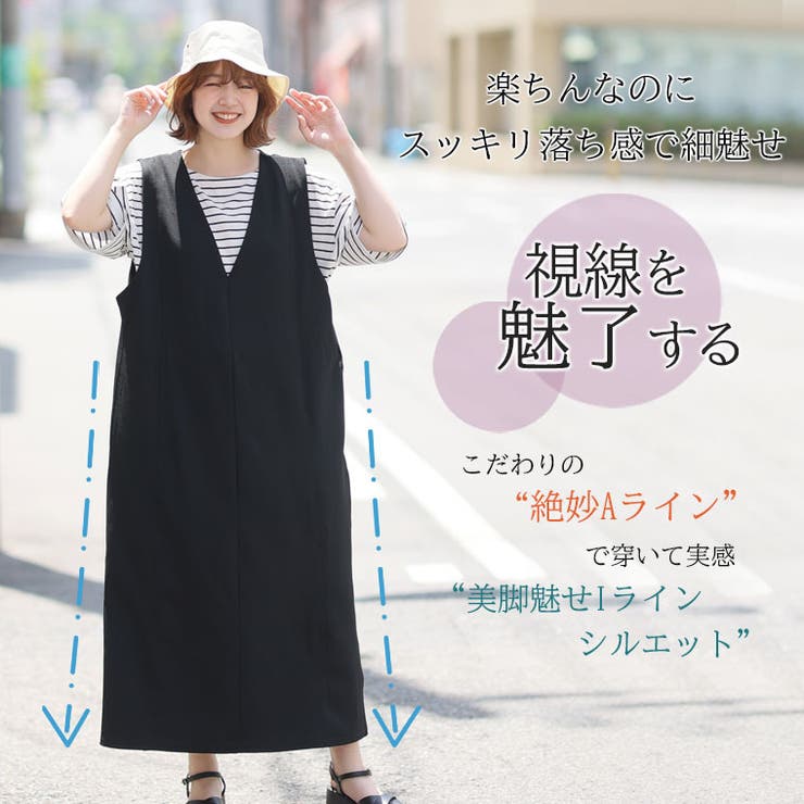 パオラドール ジャンバースカート、Tシャツ2点セット みによう パオラドール ジャンバースカート、Tシャツ2点セット みによう