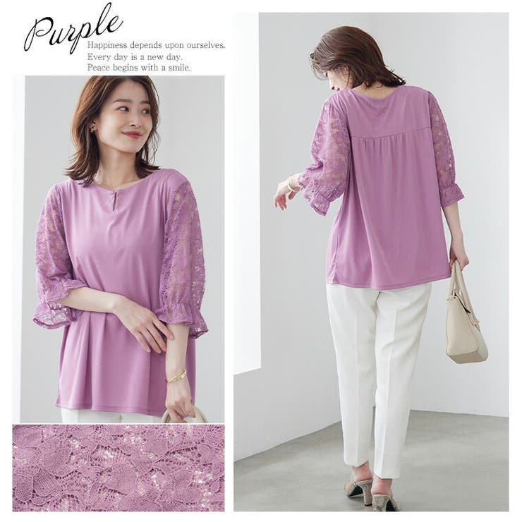 Rin ビジュー付き 袖レースカットソー | A Happy Marilyn | 詳細画像17 