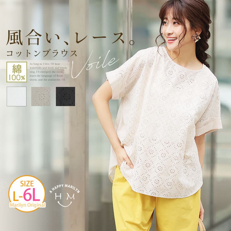 Heve ヘイブ バブリー リボン ブラウス 白 オフホワイト サイズ free