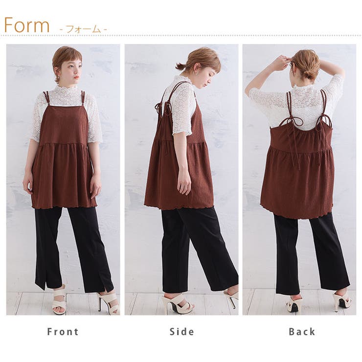 軽ストレッチ ビスチェ チュニック大きいサイズ[品番
