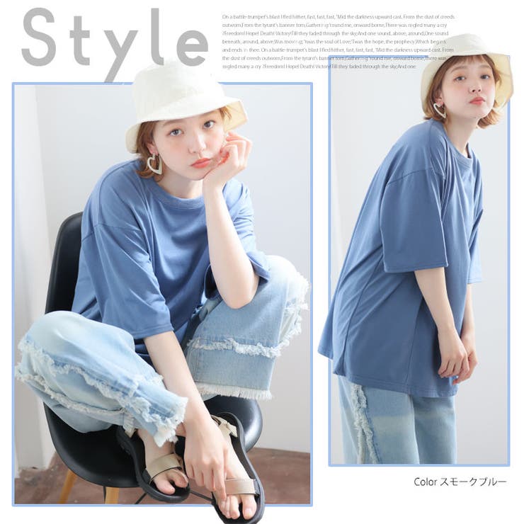 視覚効果で細魅せシリーズ ベーシックシルエット ゆるサイズ | A Happy Marilyn | 詳細画像12 