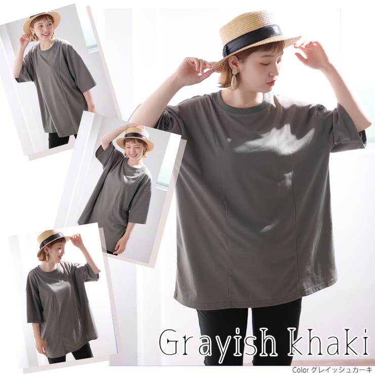 視覚効果で細魅せシリーズ ベーシックシルエット ゆるサイズ | A Happy Marilyn | 詳細画像14 