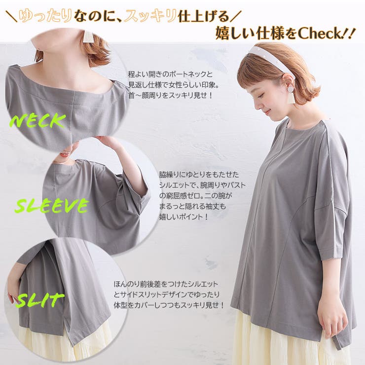 視覚効果で細魅せシリーズ ゆったりシルエット プルオーバー | A Happy Marilyn | 詳細画像8 