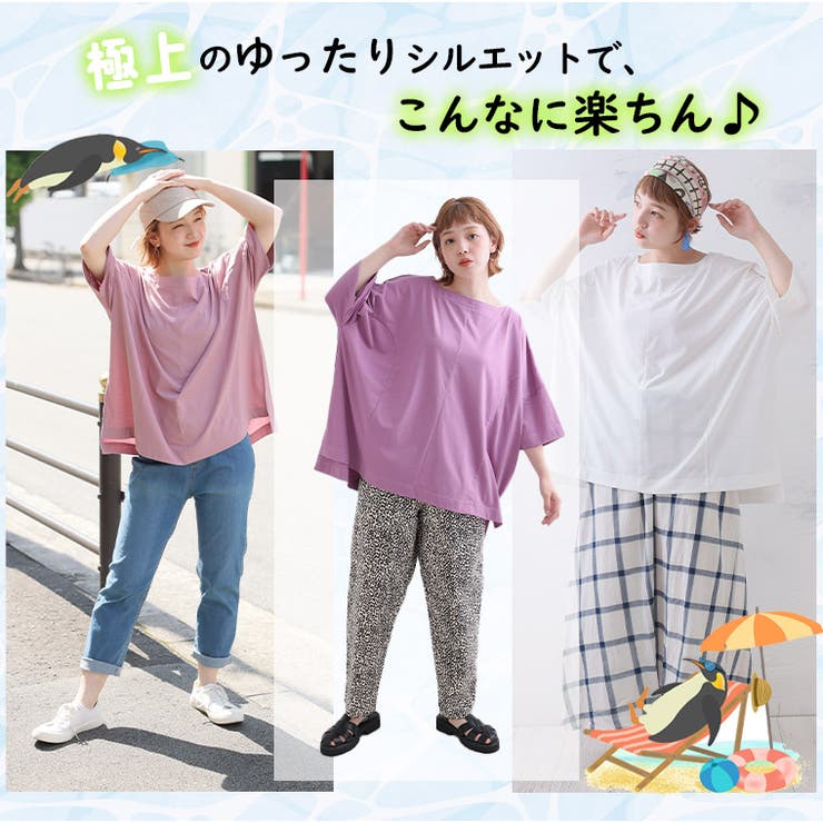 視覚効果で細魅せシリーズ ゆったりシルエット プルオーバー | A Happy Marilyn | 詳細画像9 