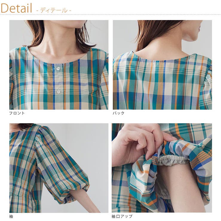 【3色】チェック柄☆ワンピース Aライン パフ袖 半袖 リボン pd3795-2.jpg