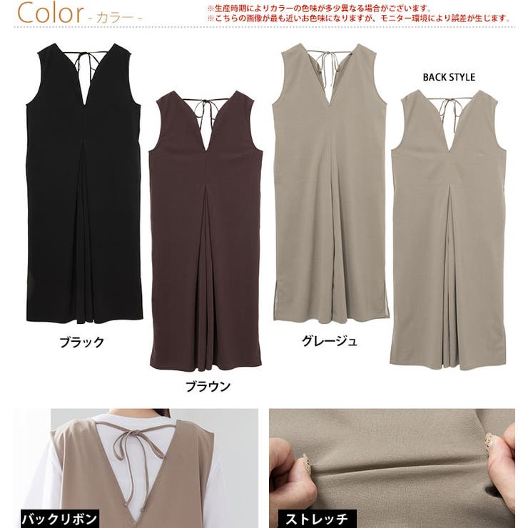 Rin タック使い オールインワン | A Happy Marilyn | 詳細画像2 