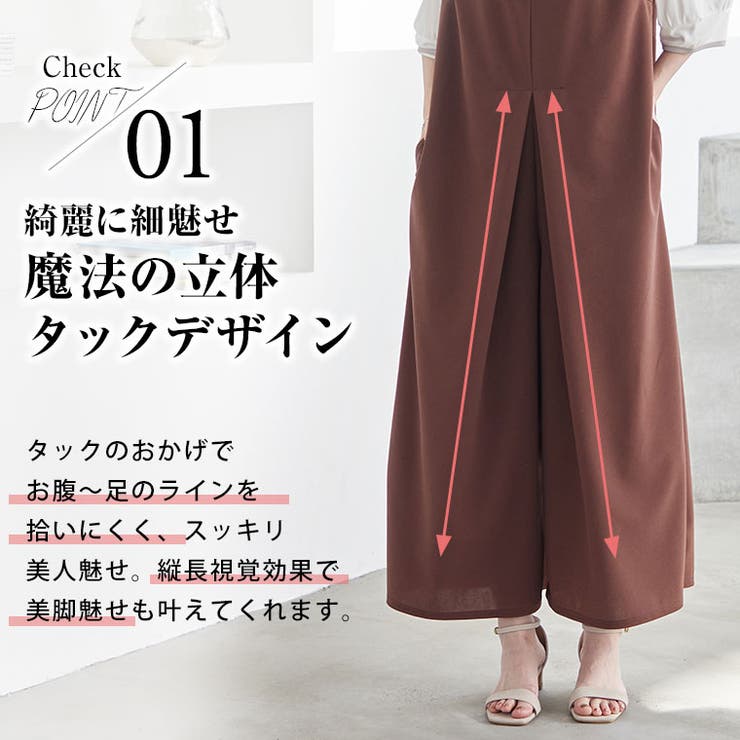 Rin タック使い オールインワン | A Happy Marilyn | 詳細画像6 