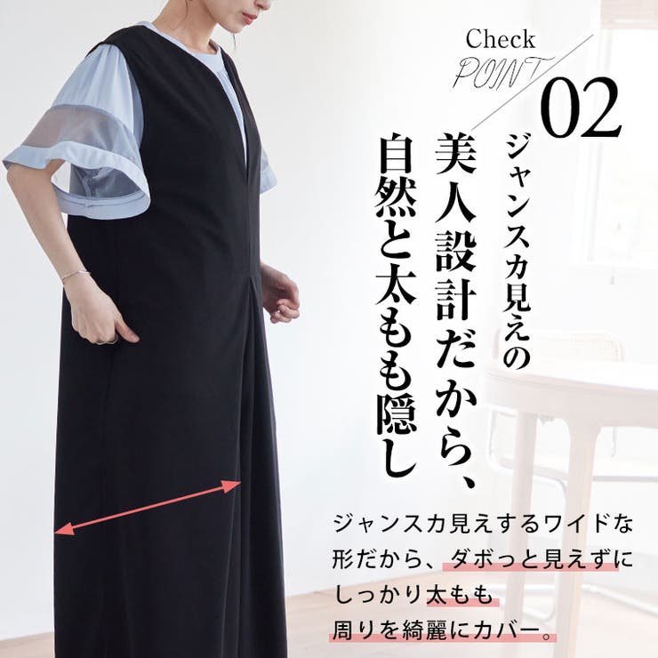 Rin タック使い オールインワン | A Happy Marilyn | 詳細画像7 