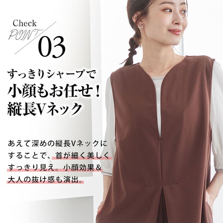 Rin タック使い オールインワン | A Happy Marilyn | 詳細画像8 