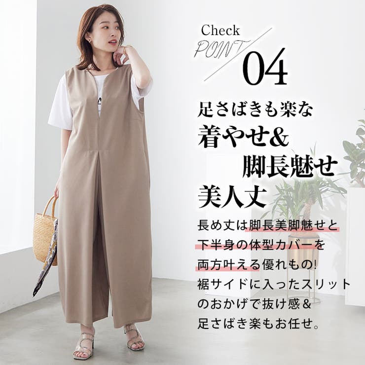 Rin タック使い オールインワン | A Happy Marilyn | 詳細画像9 