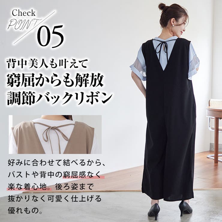 Rin タック使い オールインワン | A Happy Marilyn | 詳細画像10 