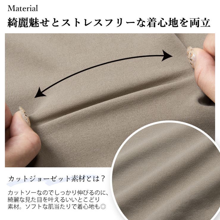 Rin タック使い オールインワン | A Happy Marilyn | 詳細画像11 