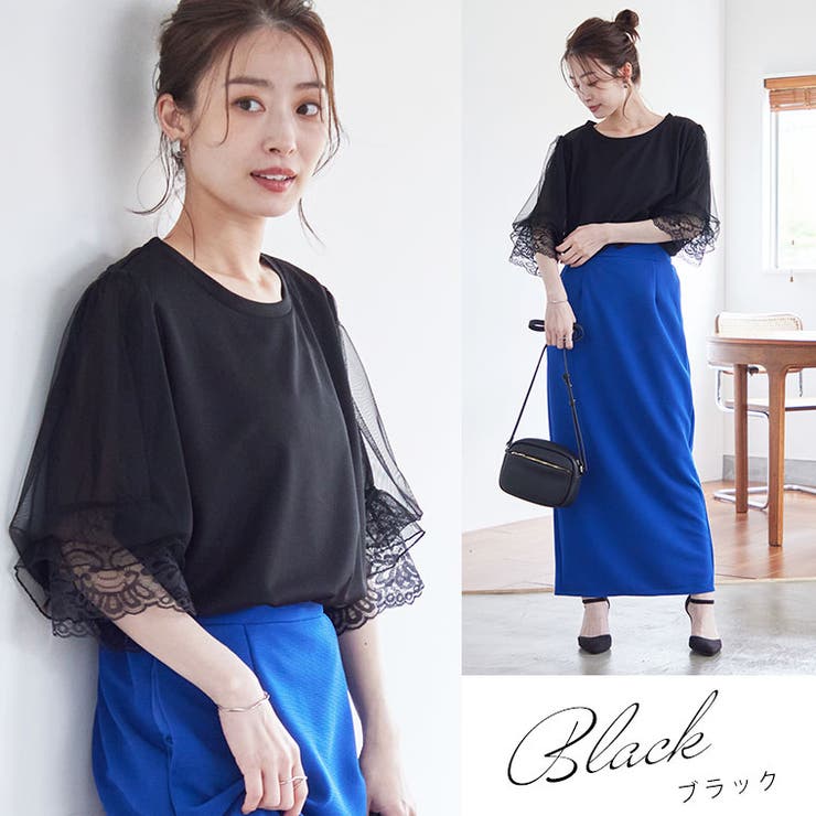 Rin 消臭効果付 チュール袖 | A Happy Marilyn | 詳細画像15 