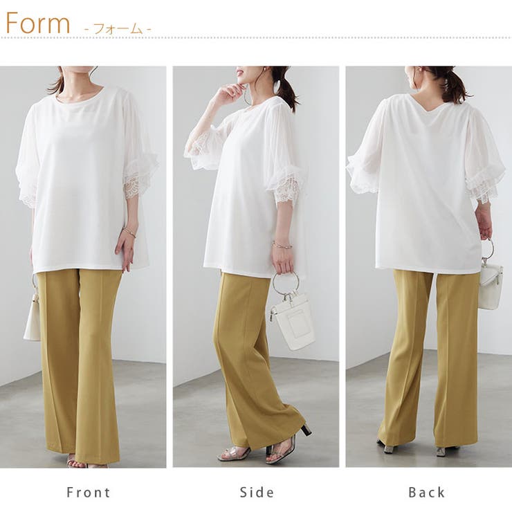 Rin 消臭効果付 チュール袖 | A Happy Marilyn | 詳細画像17 