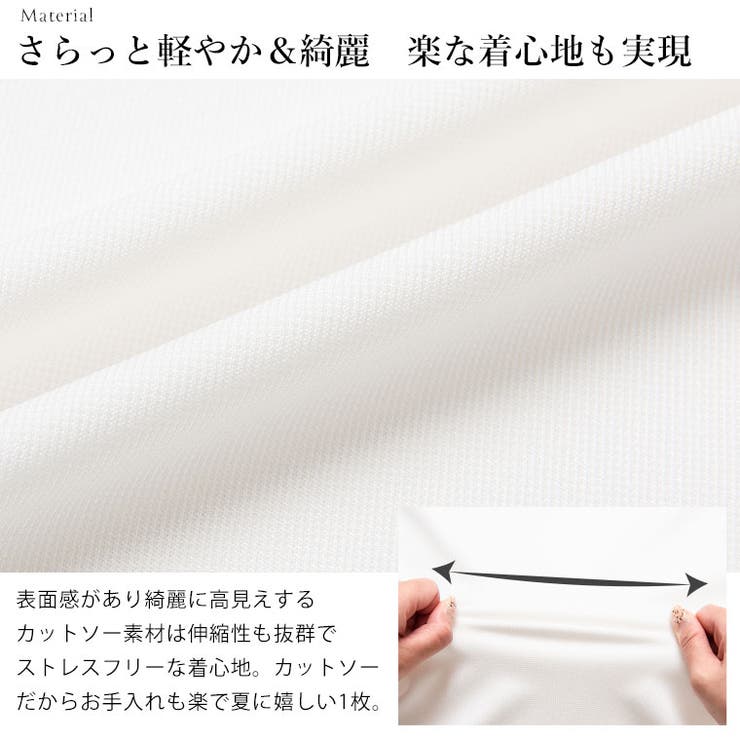 Rin 消臭効果付 チュール袖 | A Happy Marilyn | 詳細画像12 