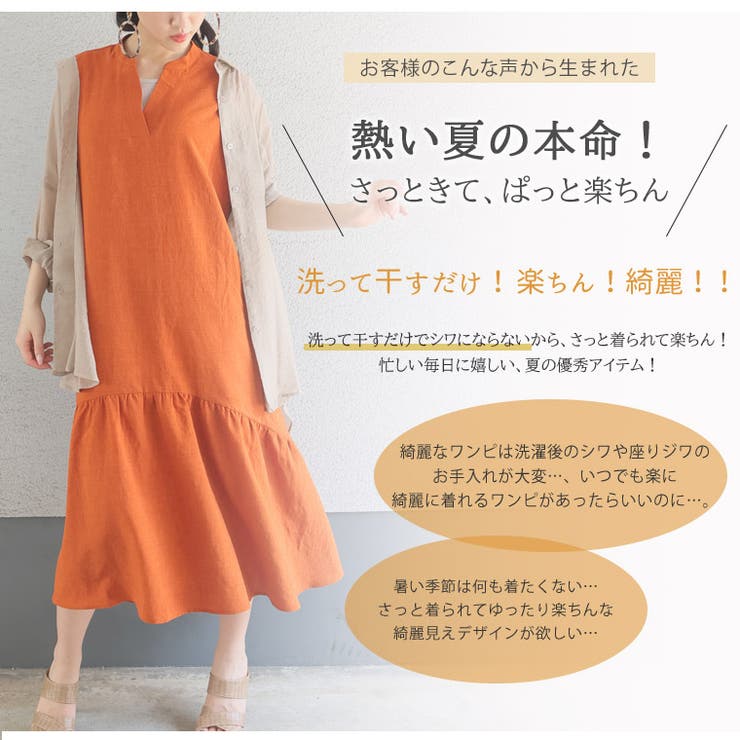新品未使用 2024春夏 アルチビオ 裾プリーツワンピース オレンジ