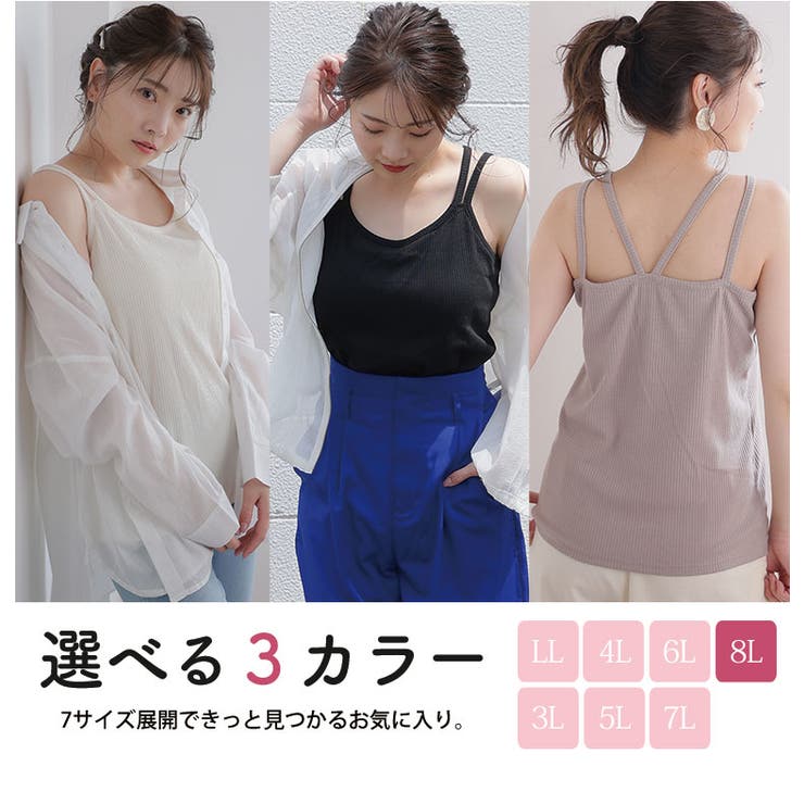 andmary  キャミソール andmary アンドマリー キャミソール