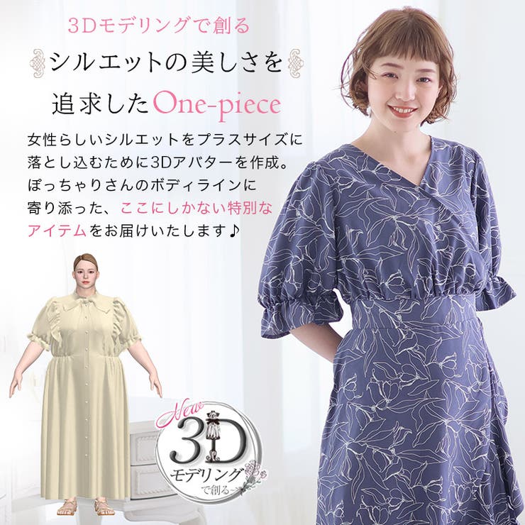新品タグ付き カシュクールワンピース ティアード マーメイド Aライン Merlette(マーレット) カシュクールティアードワンピース