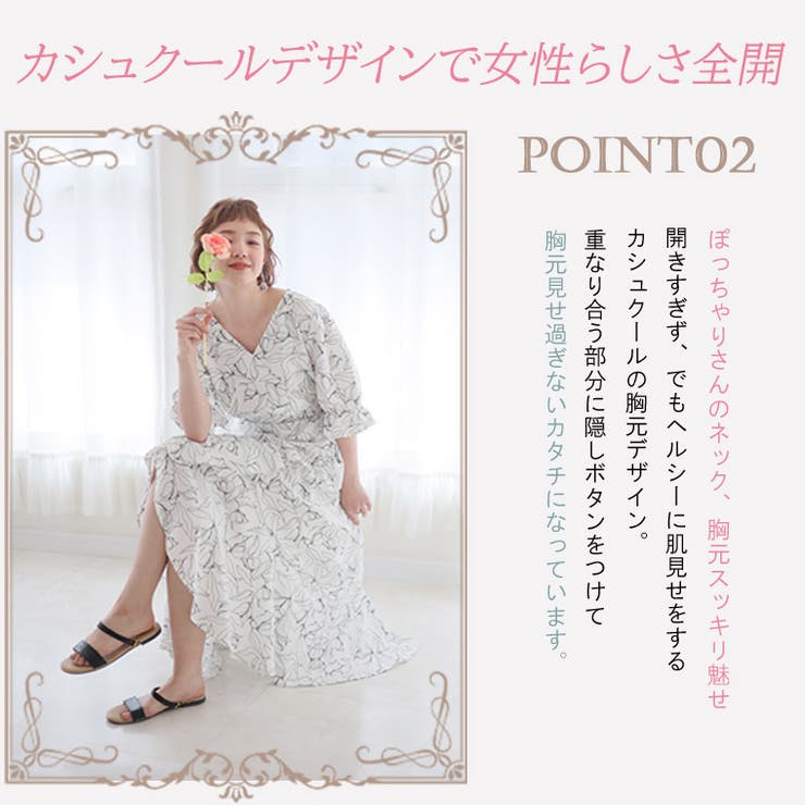 KAREN カシュクール＆フリル アシメスカートワンピース | A Happy Marilyn | 詳細画像9 