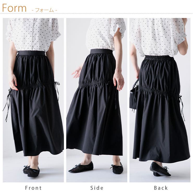 LUMFORLEproducedbyMy:nia 撥水 スカート | A Happy Marilyn | 詳細画像15 
