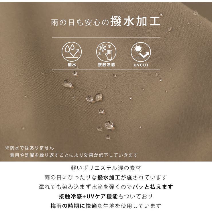 LUMFORLEproducedbyMy:nia 撥水 スカート | A Happy Marilyn | 詳細画像5 