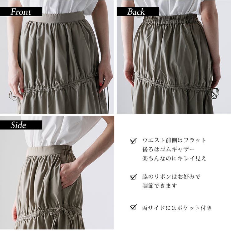 LUMFORLEproducedbyMy:nia 撥水 スカート | A Happy Marilyn | 詳細画像6 