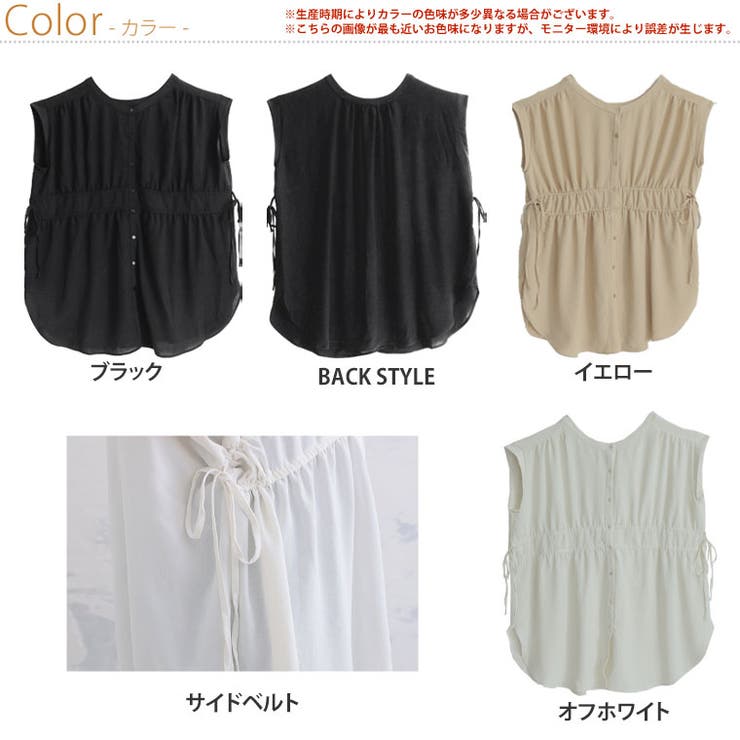 Rin マルチWAY ブラウスチュニック | A Happy Marilyn | 詳細画像2 