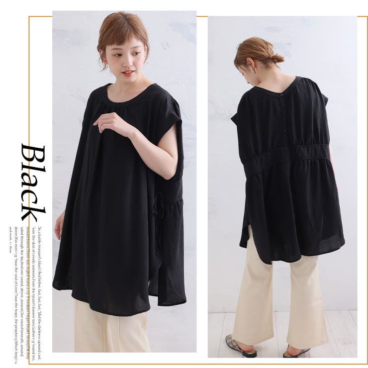 Rin マルチWAY ブラウスチュニック | A Happy Marilyn | 詳細画像9 