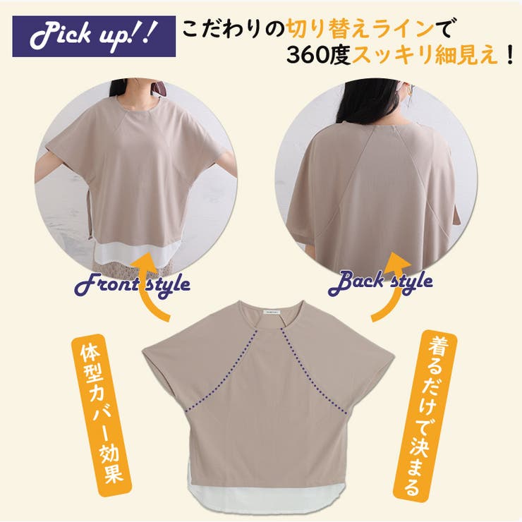MAGICALLINE いかり肩を鎮める ドルマンフェイクプルオーバー | A Happy Marilyn | 詳細画像6 