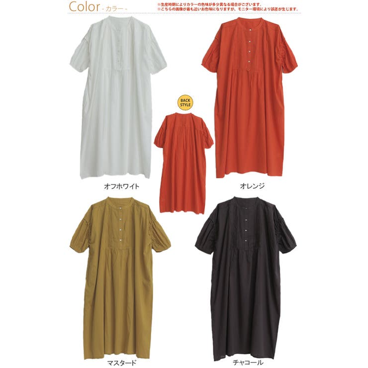 ブザム ピンタック ルーズワンピース | A Happy Marilyn | 詳細画像2 