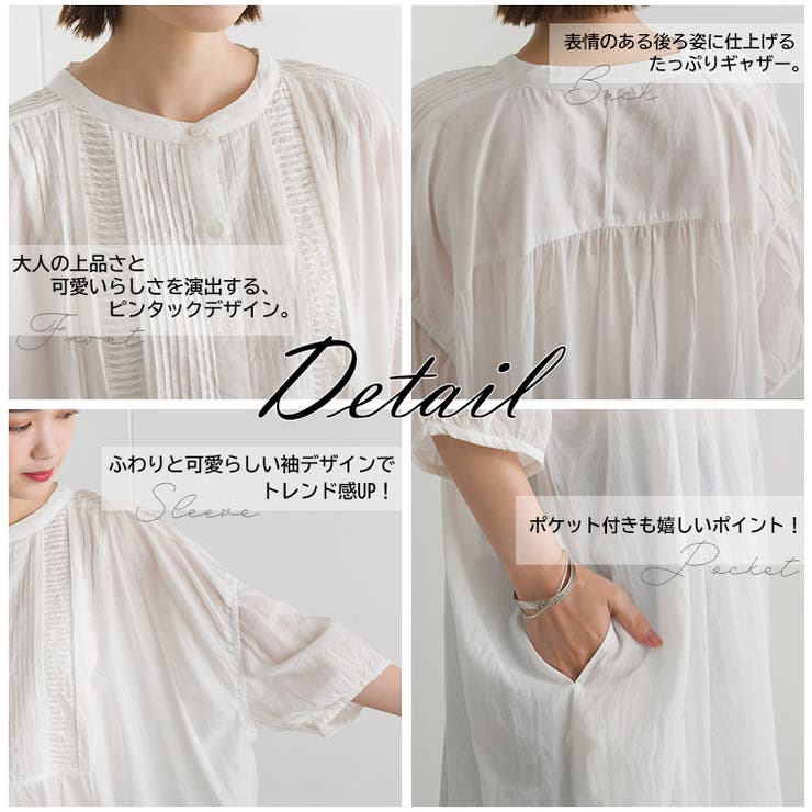 ブザム ピンタック ルーズワンピース | A Happy Marilyn | 詳細画像5 