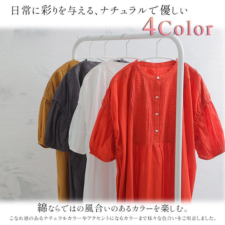 ブザム ピンタック ルーズワンピース | A Happy Marilyn | 詳細画像7 