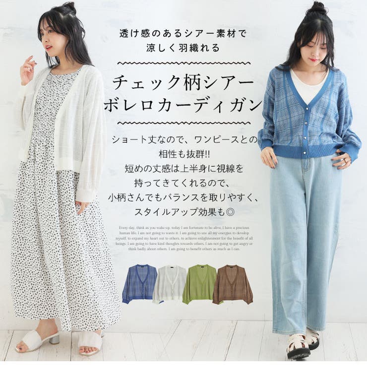 新品タグ付☆ 2022AW yori 圧縮ニットカーディガン ライトブルー