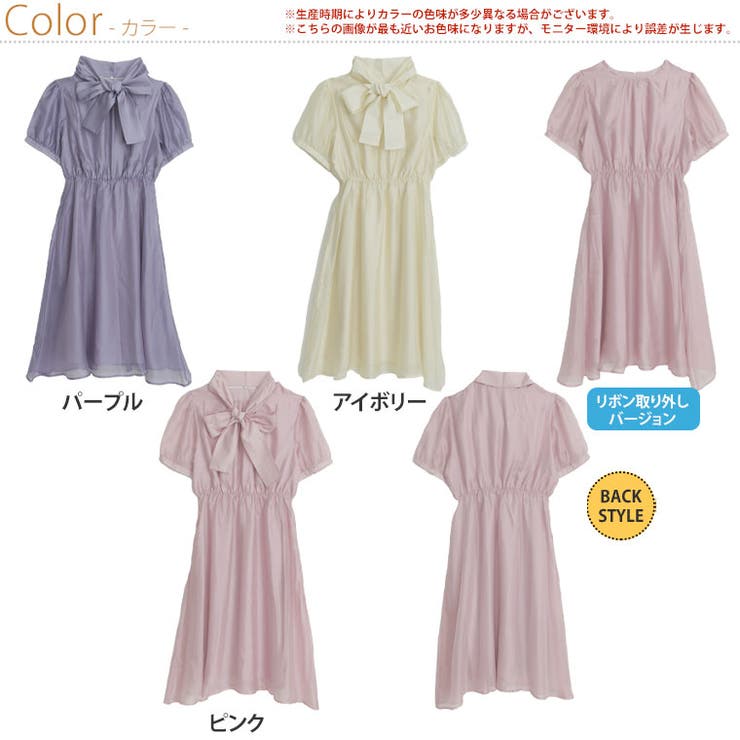 アンバサダーコラボ 2WAYシフォン素材 ボウタイリボンワンピース