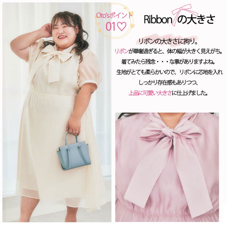 ☆人気☆【I AM MARI】☆シフォンリボンタイロングワンピー.ス☆ I AM MARI】リボン ボウタイ シフォン ロング ワンピース