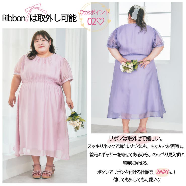 アンバサダーコラボ 2WAYシフォン素材 ボウタイリボンワンピース