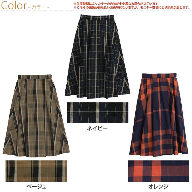 美フレア ビッグチェック ロングスカート[品番：AH000021144]｜A