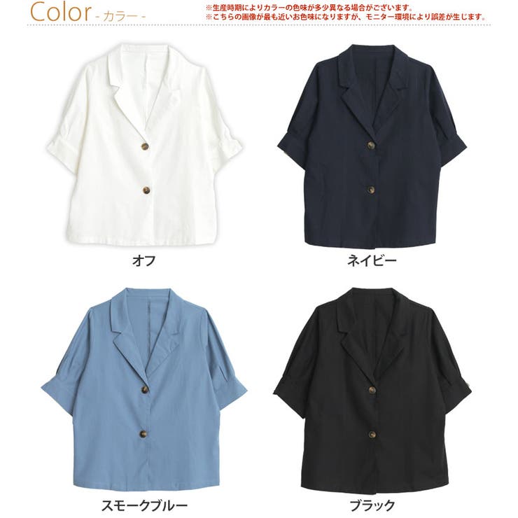 アンバサダーコラボ パフ袖 コンパクトジャケット | A Happy Marilyn | 詳細画像3 