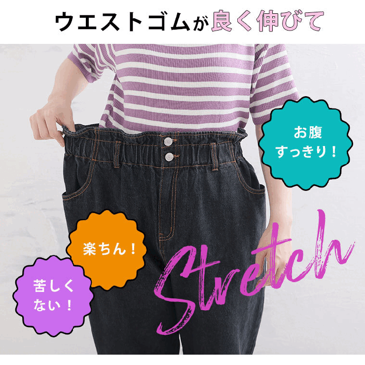 ハイウエスト コクーン デニムパンツ[品番：AH000022164]｜A