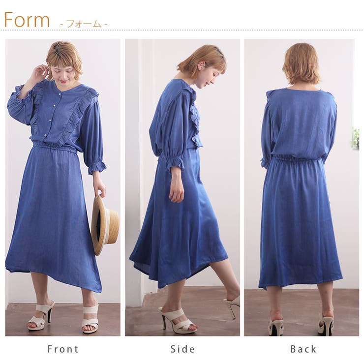 フリルが甘かわいい やわとろデニム調 ワンピース | A Happy Marilyn | 詳細画像19 