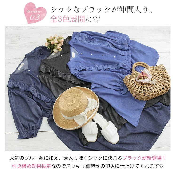 フリルが甘かわいい やわとろデニム調 ワンピース | A Happy Marilyn | 詳細画像8 