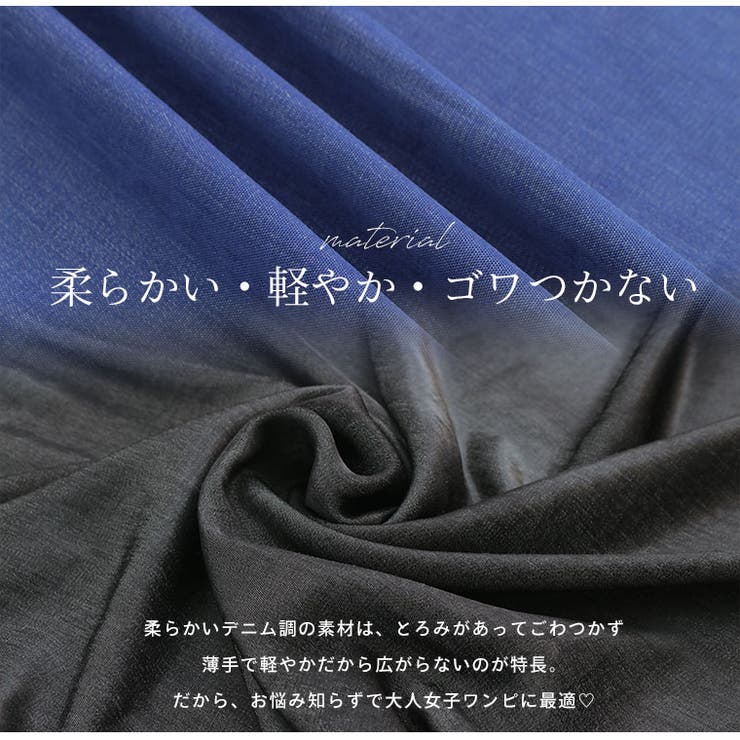 フリルが甘かわいい やわとろデニム調 ワンピース | A Happy Marilyn | 詳細画像11 