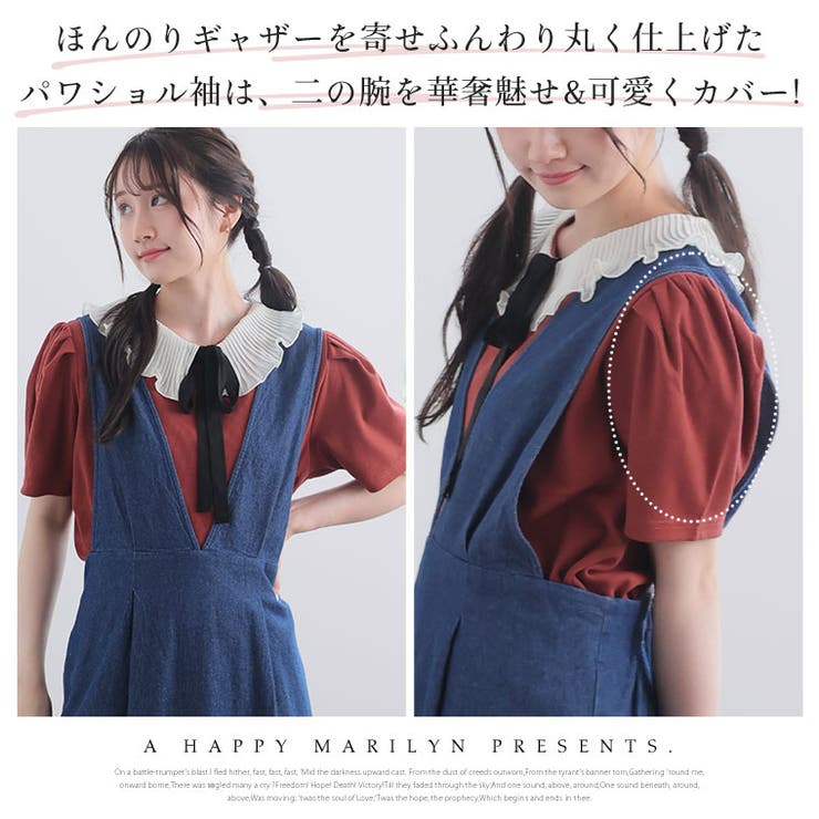 配色 シフォンプリーツ襟 テレコリブトップス | A Happy Marilyn | 詳細画像5 