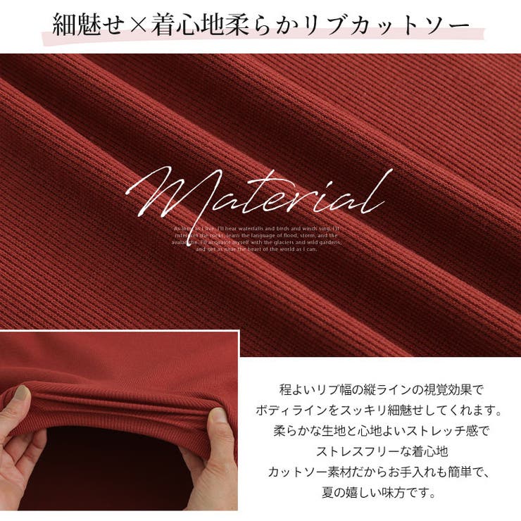 配色 シフォンプリーツ襟 テレコリブトップス | A Happy Marilyn | 詳細画像6 
