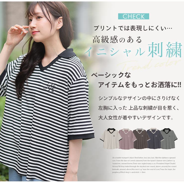 胸刺しゅう 襟配色 ポロシャツ | A Happy Marilyn | 詳細画像5 