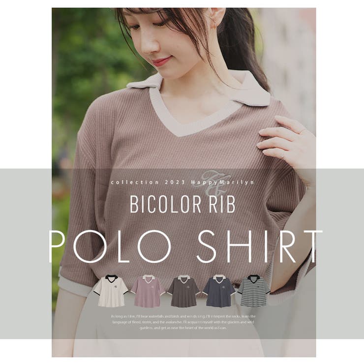 胸刺しゅう 襟配色 ポロシャツ | A Happy Marilyn | 詳細画像7 