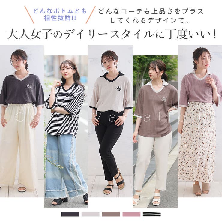 胸刺しゅう 襟配色 ポロシャツ | A Happy Marilyn | 詳細画像10 