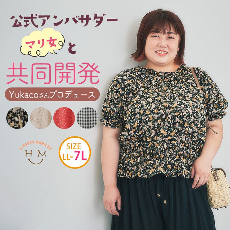 アンバサダーコラボ ウエストギャザー ブラウス | A Happy Marilyn | 詳細画像1 