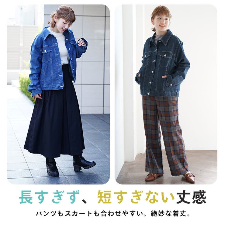 窮屈じゃないほうの Gジャン 大きいサイズ[品番：AH000022256